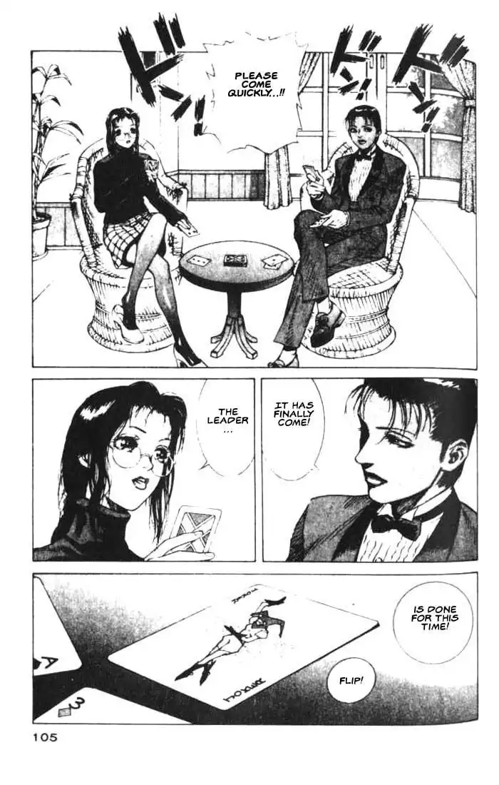 White Dragon Chapter 16 5